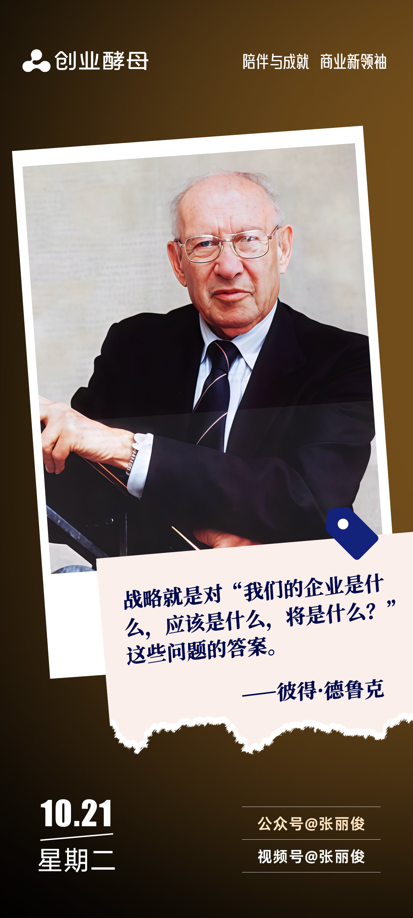 北海市增长战略最佳实践(增长型战略适用条件)