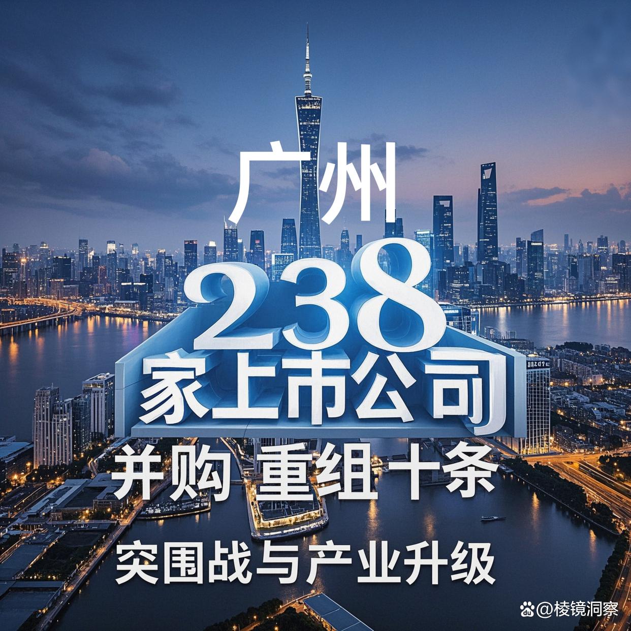 北海市专业并购重组(并购重组最好的书)