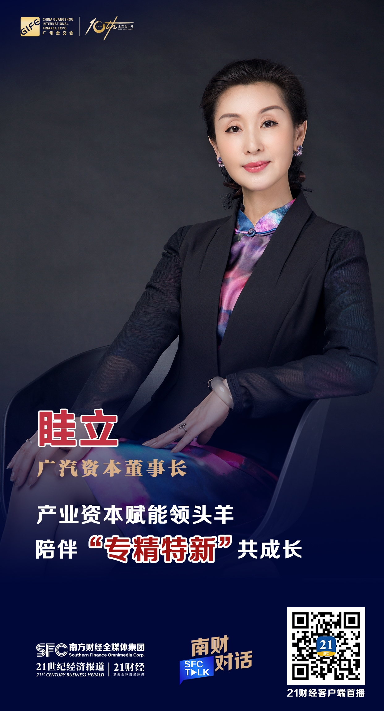 北海市全要素资本赋能实业(全要素企业是什么意思)