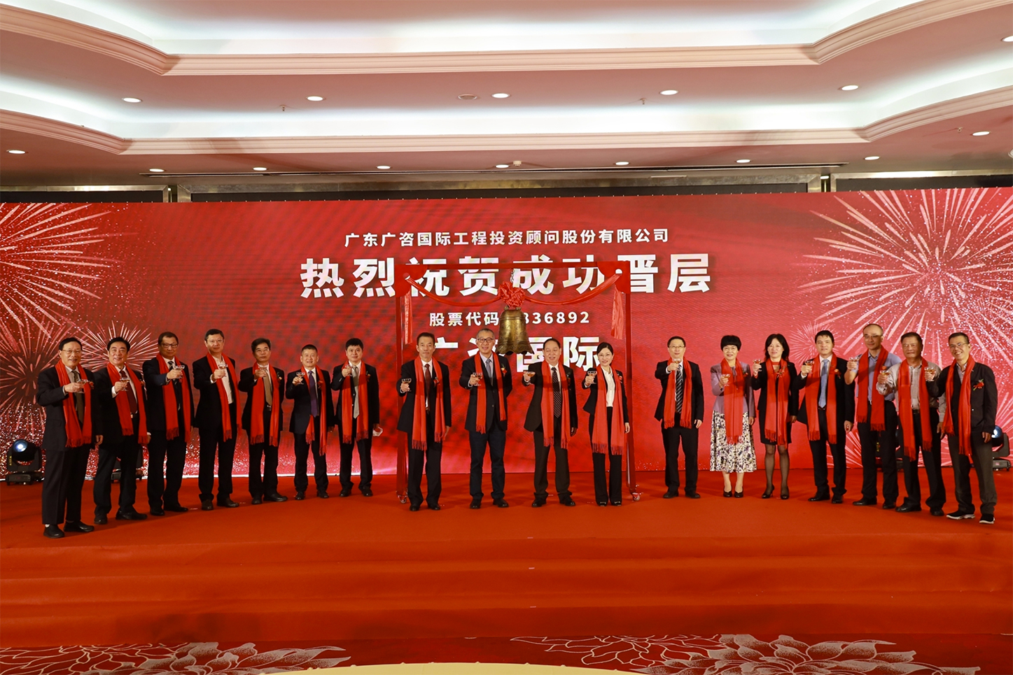 北海市全场景纺织新三板挂牌的简单介绍