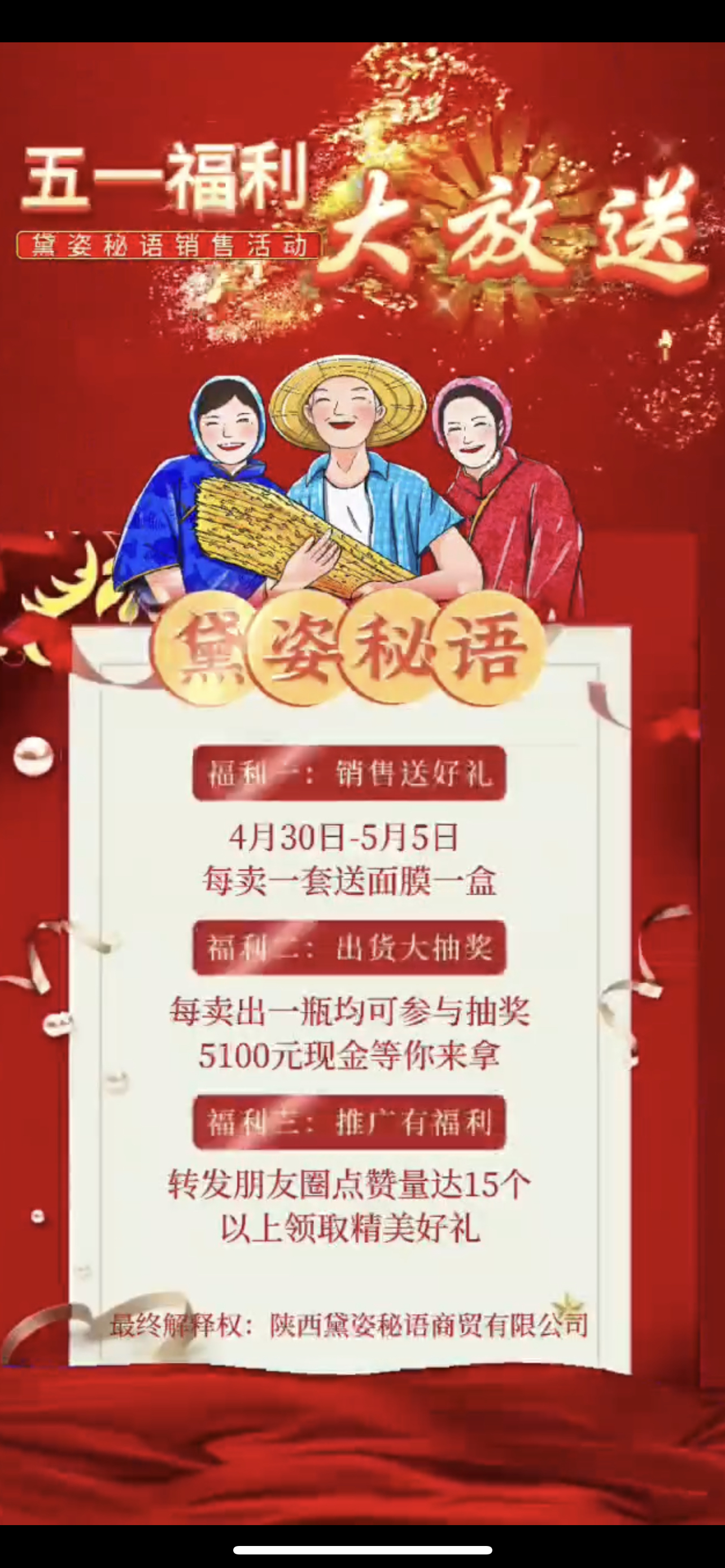 北海市广告并购顾问(广告并购顾问岗位职责)