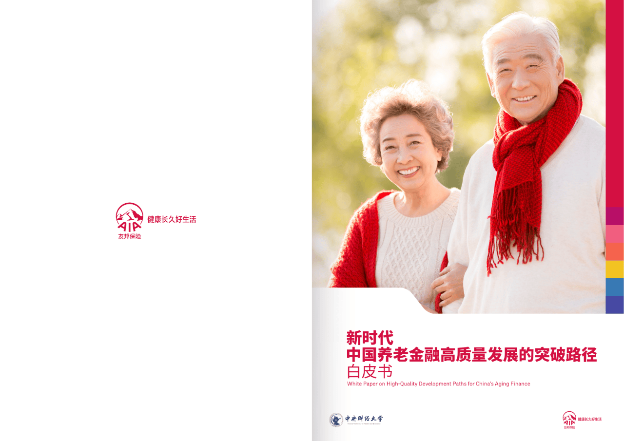 北海市养老企业投资咨询(投资养老项目的投资公司)