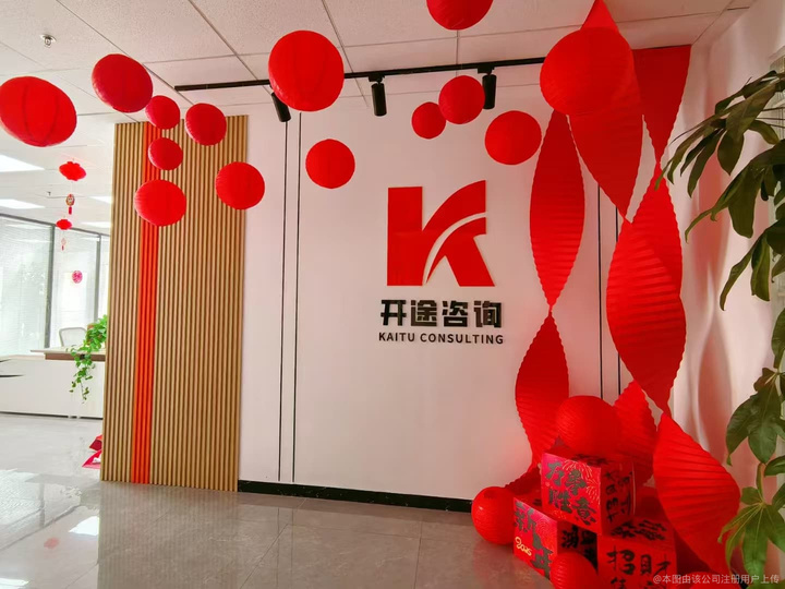 北海市全链条教育战略咨询(全链条教育战略咨询是什么)