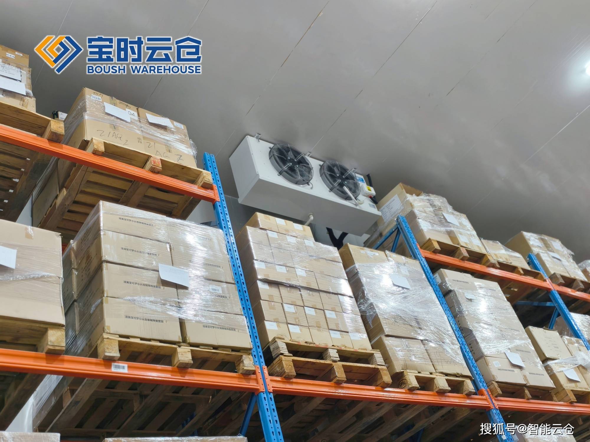 北海市领先物流品牌升级(领先物流服务商是自营物流)