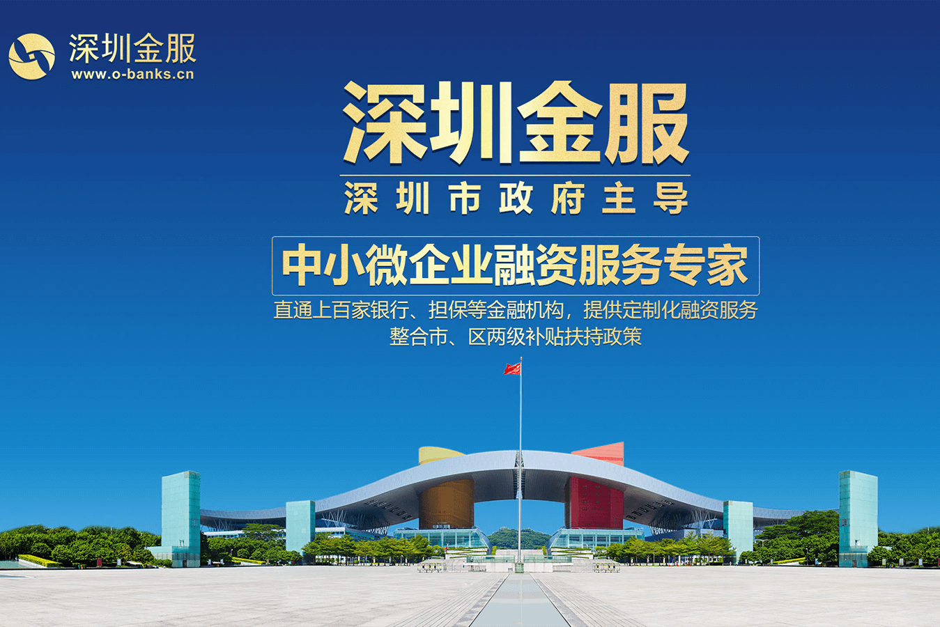 北海市投融资服务平台(投融资平台是什么意思)
