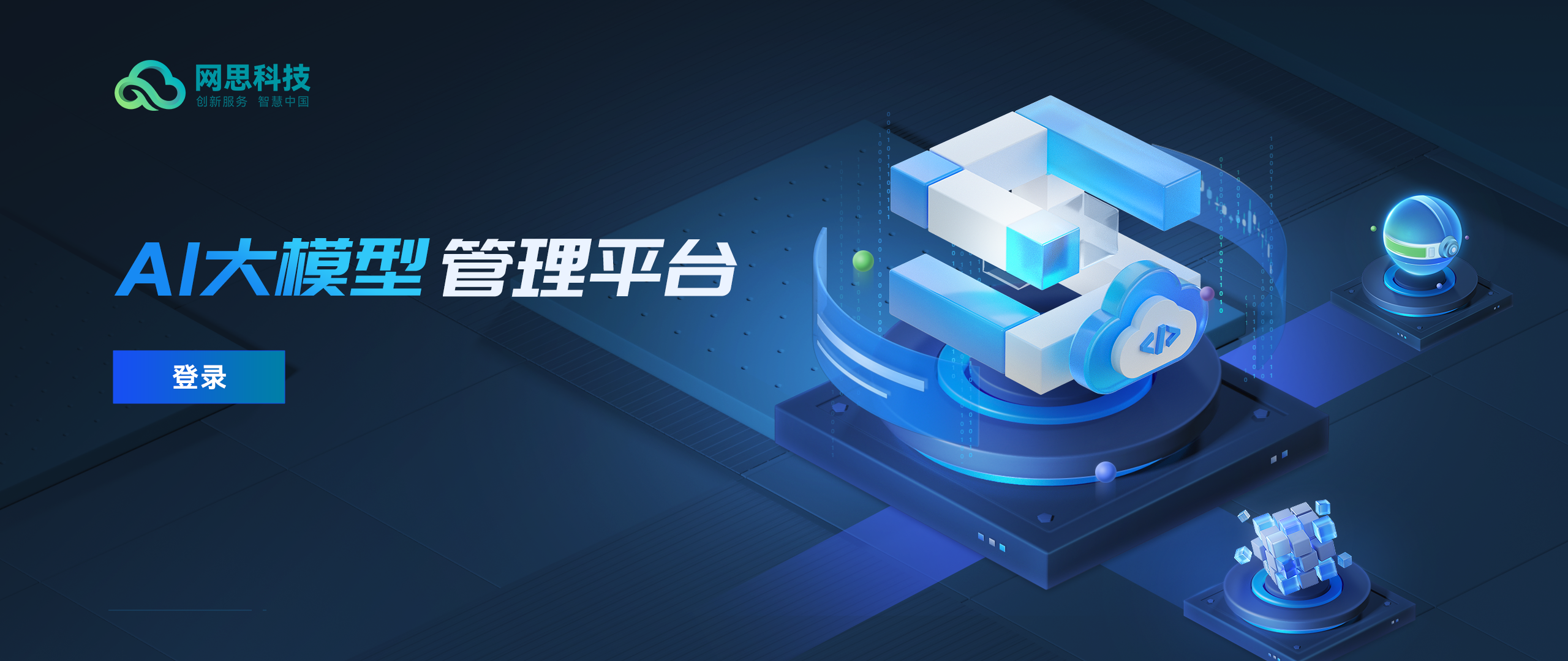 北海市融资策划平台(融资策划能力,融资渠道)