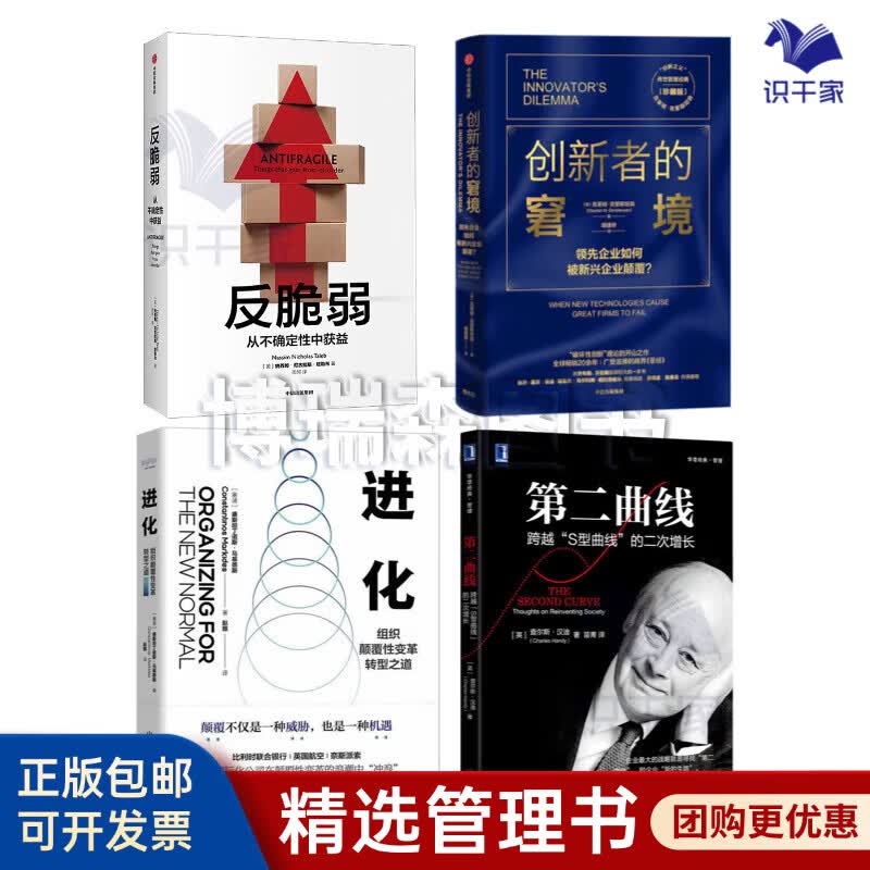 北海市转型期组织变革(组织转型主要考虑的三大要素)
