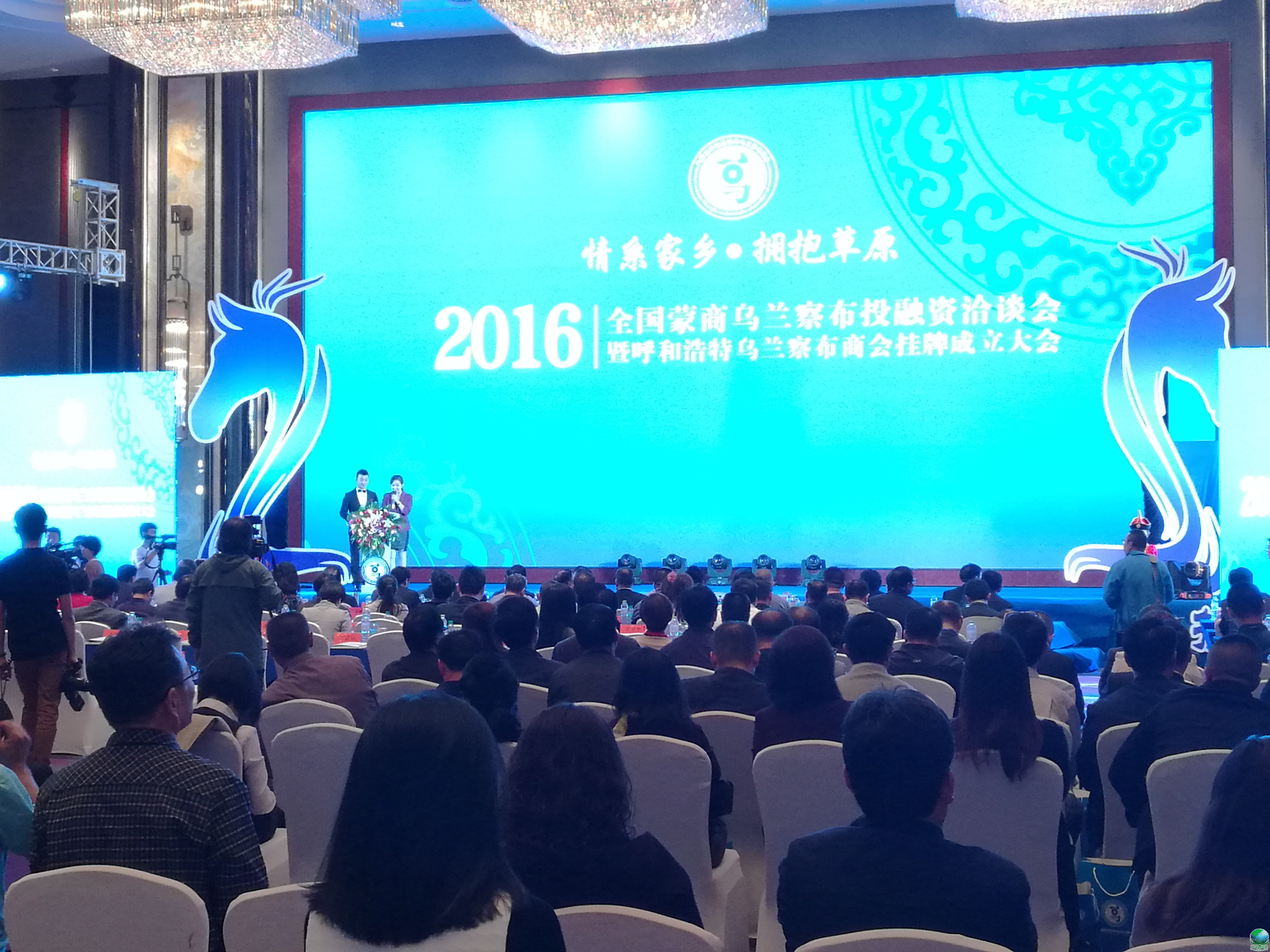 北海市呼和浩特专业投融资服务(呼和浩特市投资有限责任公司)