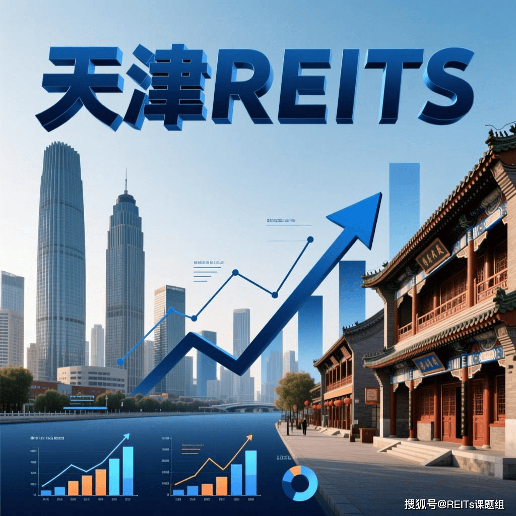 北海市天津并购重组(天津并购重组十三条)