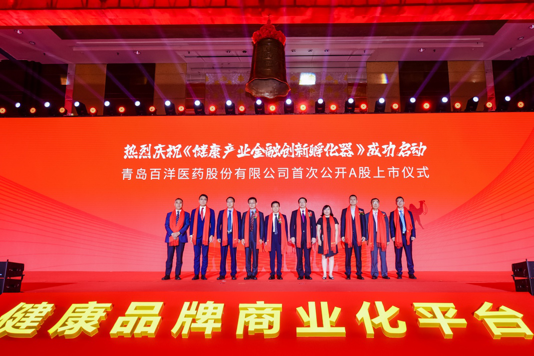 北海市包含高回报医药创业板上市的词条