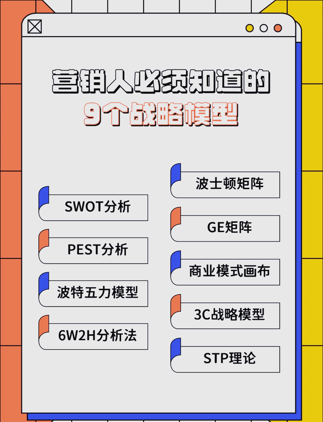 北海市稳健饮料竞争分析(稳健饮料竞争分析报告)