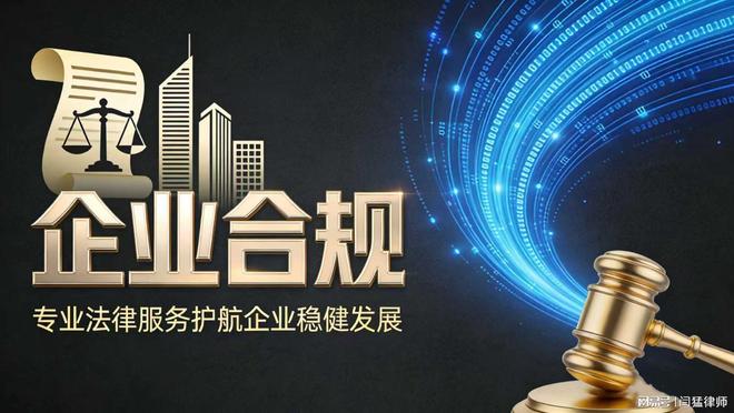 北海市合规企业价值增长机构(合规企业价值增长机构是什么)