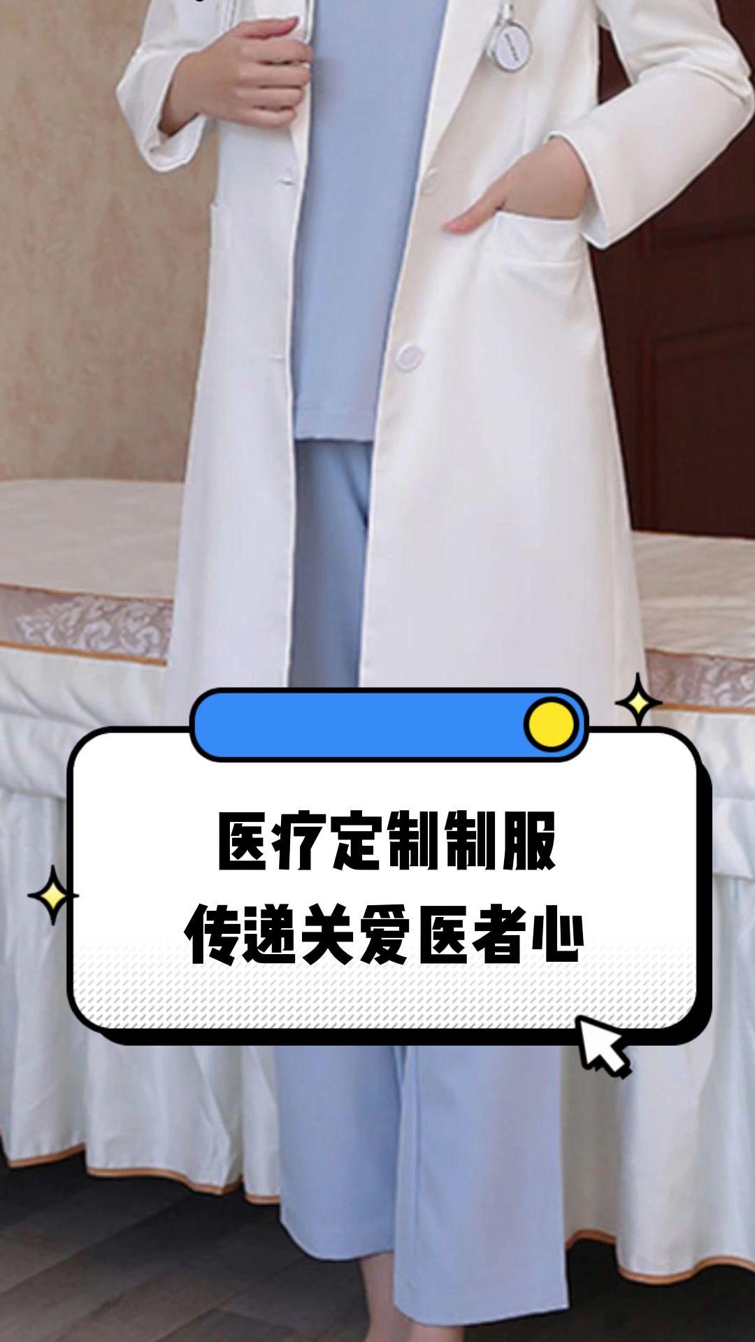北海市定制医疗投资咨询(定制医疗投资咨询公司)