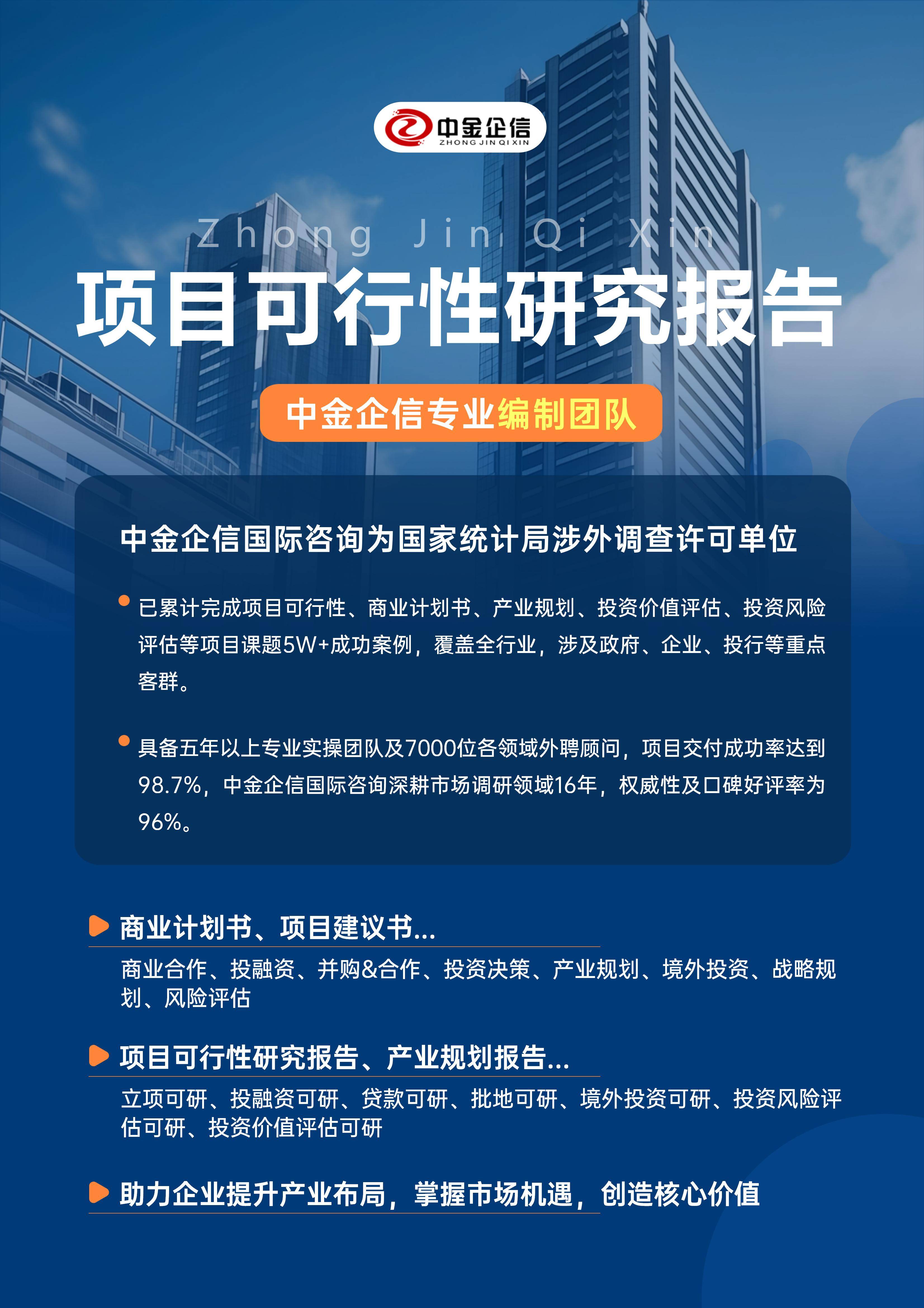 北海市结果导向可行性研究机构(结果导向型的绩效考核方法的基础是什么)