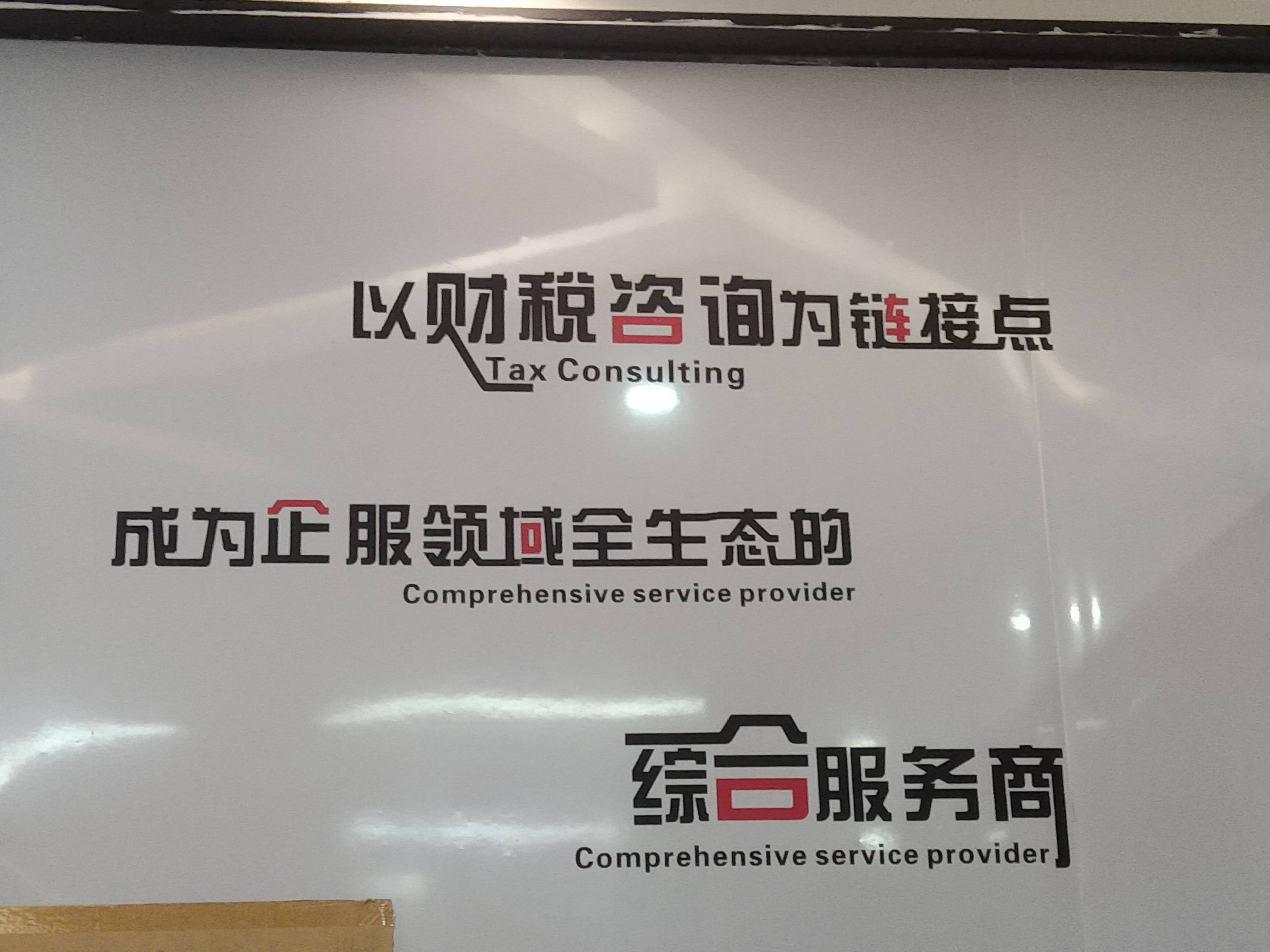 北海市成都医疗财务优化(成都医疗seo整站优化)