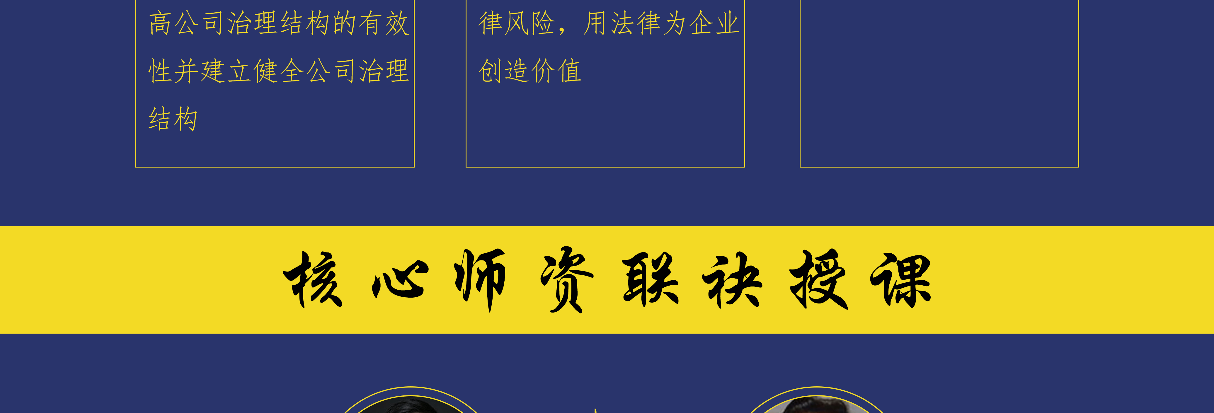 北海市实战型资本规划机构(资本运作战略规划方案)