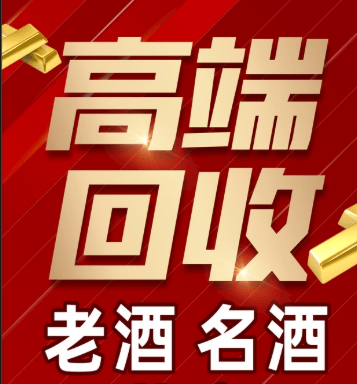 北海市稳增长白酒现金流管理(白酒行业处于存量竞争时代)